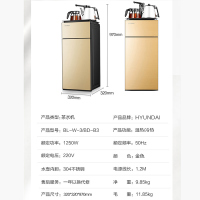 HYUNDAI立式饮水机茶吧机BL-W-3温热型黑色下置水桶抽水智能触控钢化玻璃智能加水加热保温双壶储物柜