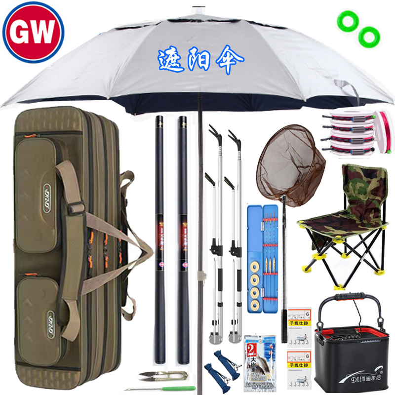 正品光威鱼竿手竿渔具套装新手渔具组合两支手竿溪流竿鲤鱼鲫鱼野钓竿 光威手竿组合 光威3.6米+4.5米