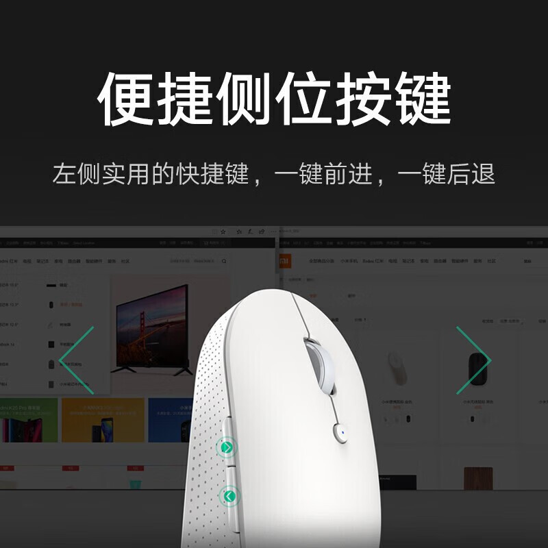 小米(MI)便携鼠标3 无线蓝牙低音鼠标 笔记本电脑游戏办公鼠标 双模链接 兼容系统 舒适握感