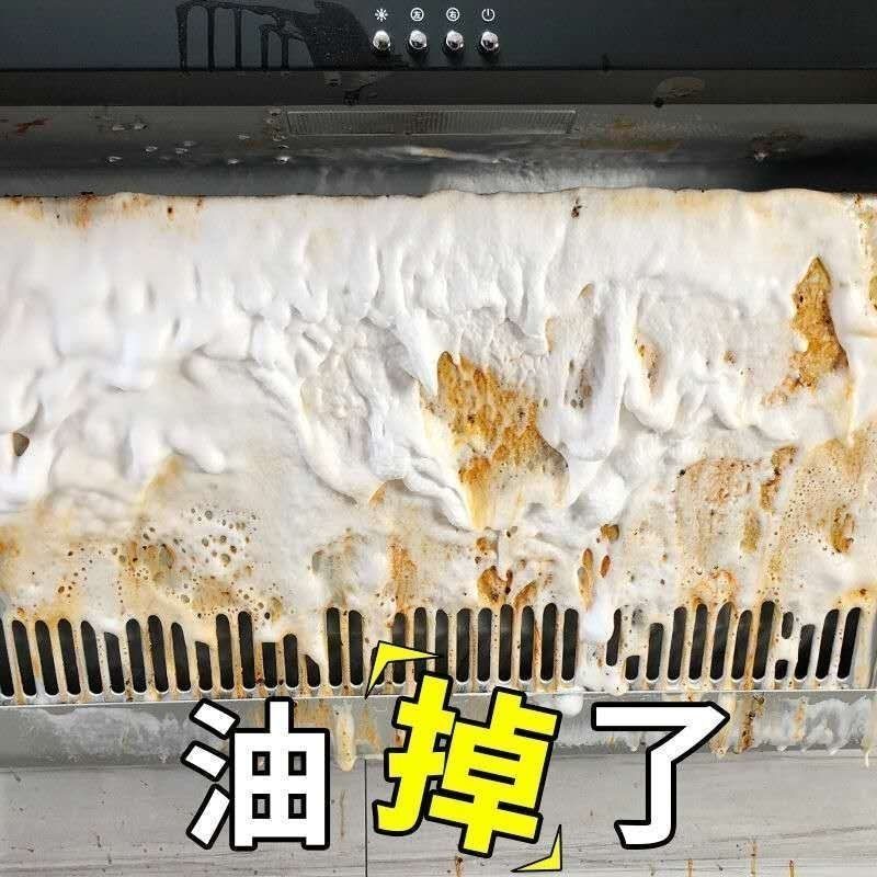 金达隆泡沫清洗剂多功能泡沫清洁剂万能清洁神器壹宝家用厨房去污 一瓶[只可去除一般污渍不可去油污]