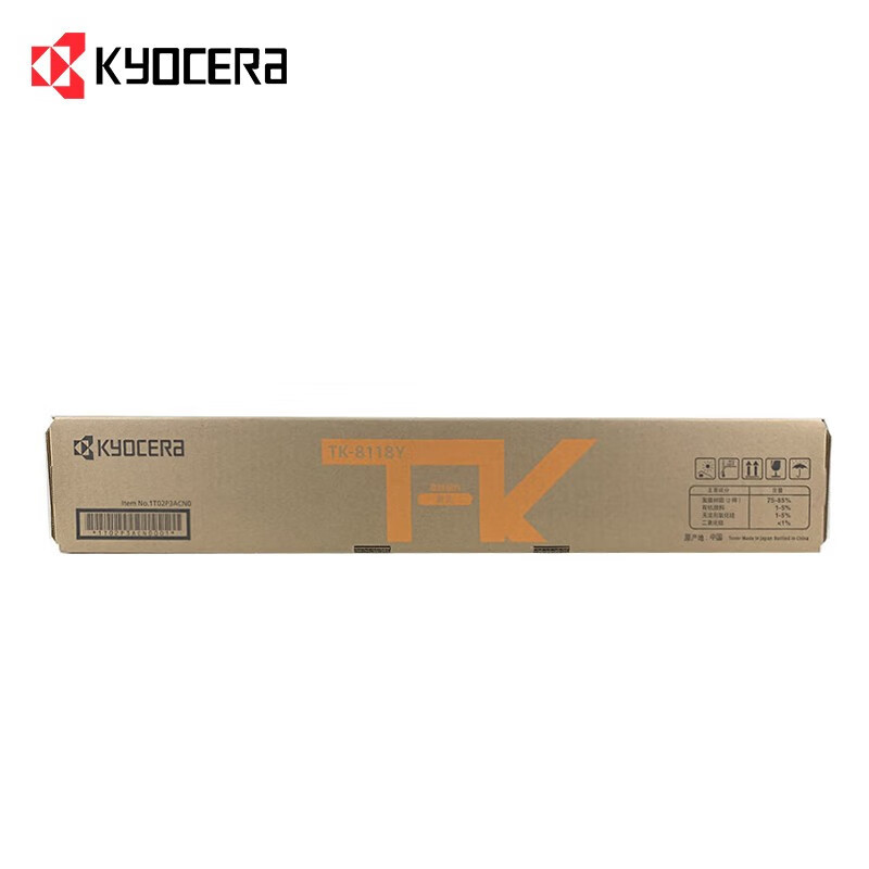 京瓷8124墨粉盒 TK-8118 原装墨粉盒耗材 适用于:京瓷M8124cidn复合机 TK-8118(黄色)