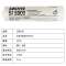 乐泰密封胶 5900 300ml