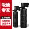 迷你内置多功能(适合30cm以内) 标准版 鱼缸过滤器免换水内置潜水泵循环水泵抽水泵家用养鱼净水增氧设备