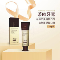 LJGINA 【告别菌源性口臭 】荼幽抗幽门螺旋杆菌HP牙膏TUYOU茶幽，祛除口臭清新口气 110g 热卖