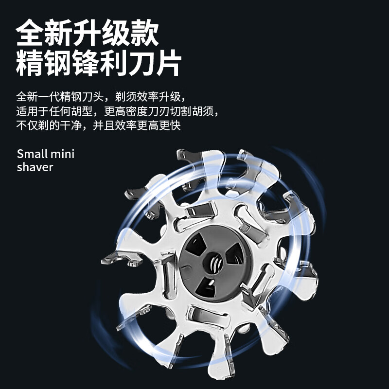 mks电动剃须刀充电式迷你便携式刮胡刀多功能干湿两用 NV8708C高清大图