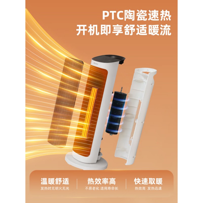 格力220V2kW遥控式电暖气高清大图