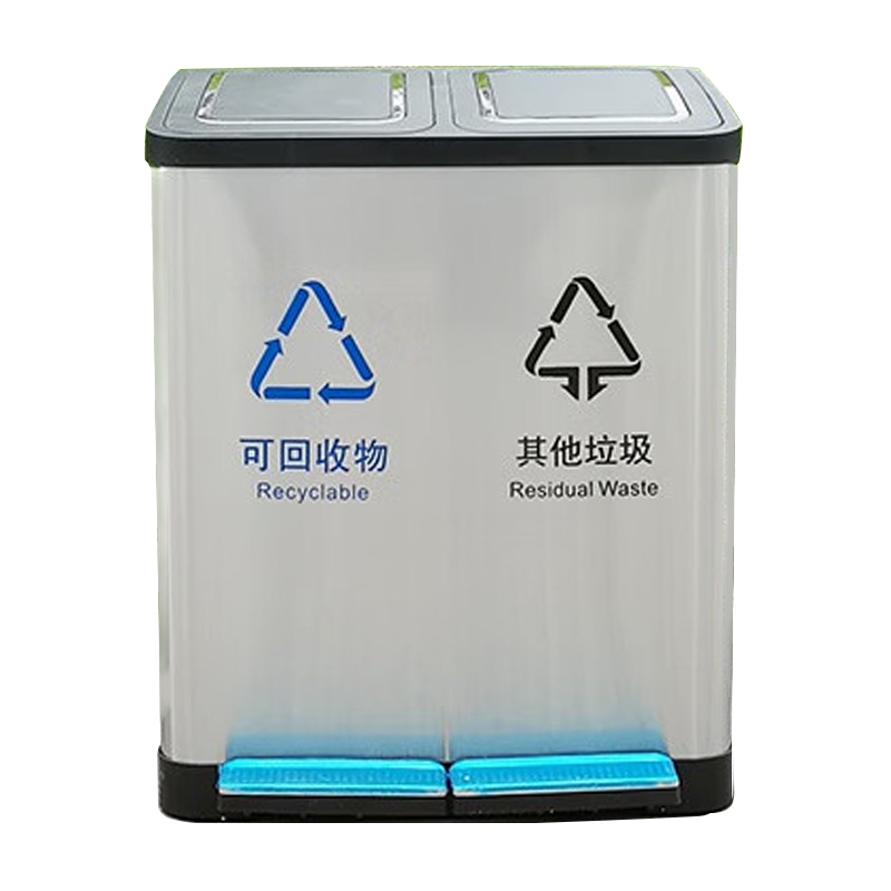 中电鼎润 ZDHT-Z06 脚踏分类垃圾桶15L+15L (计价单位:个)