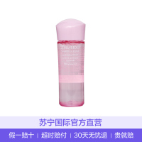 SHISEIDO 资生堂 美•透•白 双核晶白露 爽肤水25ML滋润营养