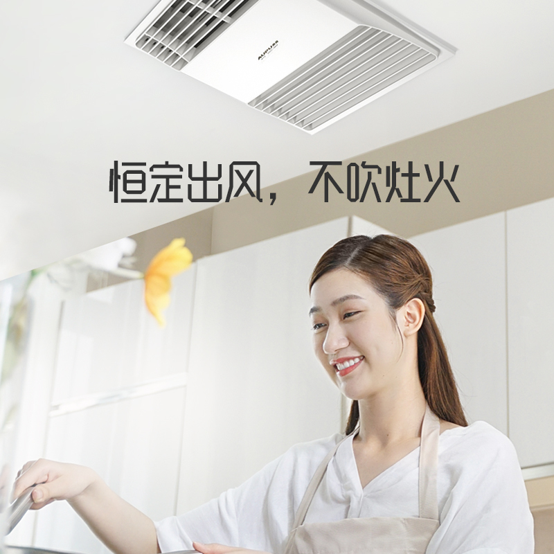 奥普(AUPU)浴霸凉霸W13厨房夏凉霸吸顶式吹风扇10cm薄箱体适配集成吊顶安装厨卫冷风机嵌入式冷风扇90度散热凉风扇