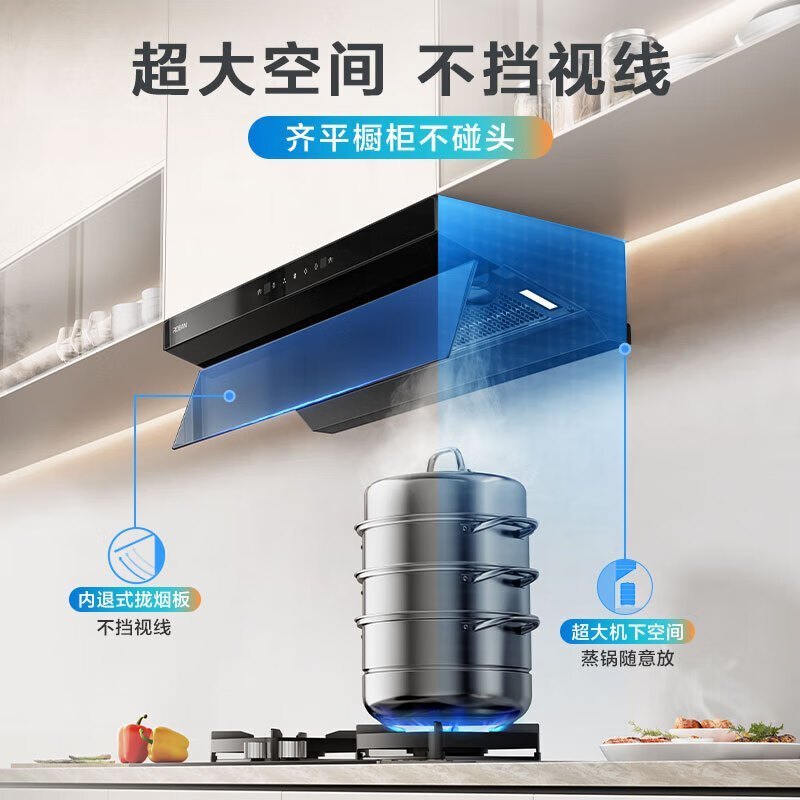 老板(Robam)[小尺寸]油烟机26立方风量1100Pa抽油烟机 顶侧一体超薄平嵌大吸力61A9S L1mini高清大图