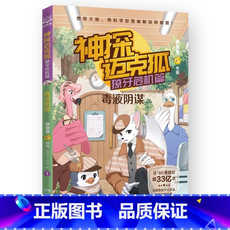 幽真界神字集纂 新装版 新装版 幽真界神字集纂 | 古史古伝・超古代史・異史,神代文字・神字