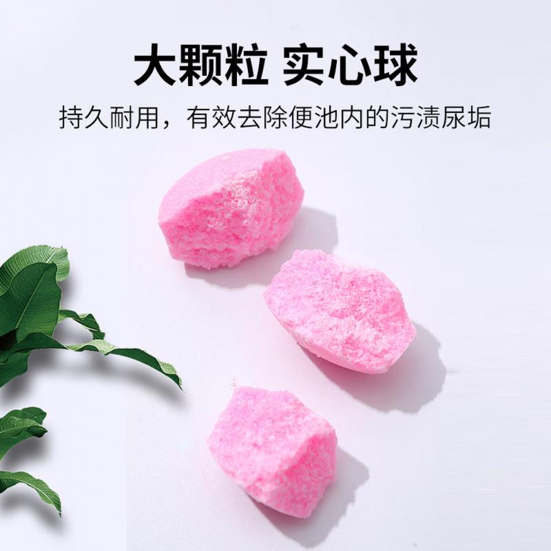 绿之源50粒小便池除臭芳香球洁厕球卫生间小便斗男厕所除臭味卫生球10袋高清大图