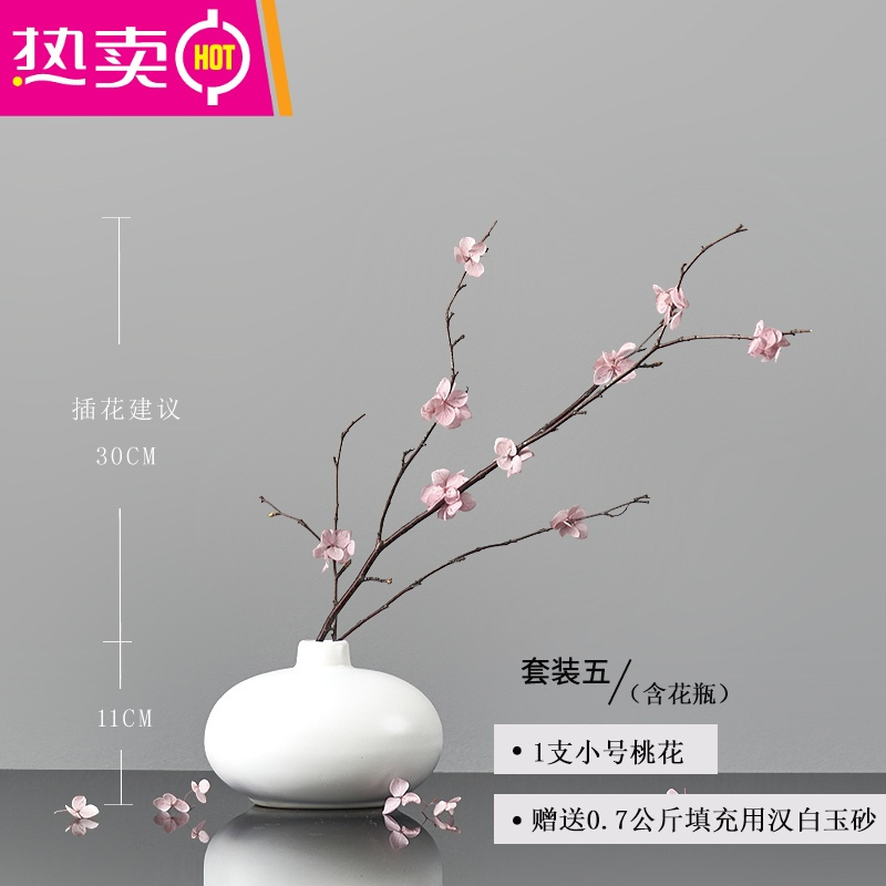 封后 Fenghou 花瓶 花艺桃花干花花束家居摆设假仿真桃花枝桃花装饰桃花树枝单支干花花瓶fenghou 套五桃花含花瓶 干花包 价格图片品牌报价 苏宁易购梦舟家居生活专营店