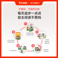 [2级]ABCtime美国小学同步阅读 [正版]学而思引进版 RAZ分级阅读绘本reading ABCtime全套点读版