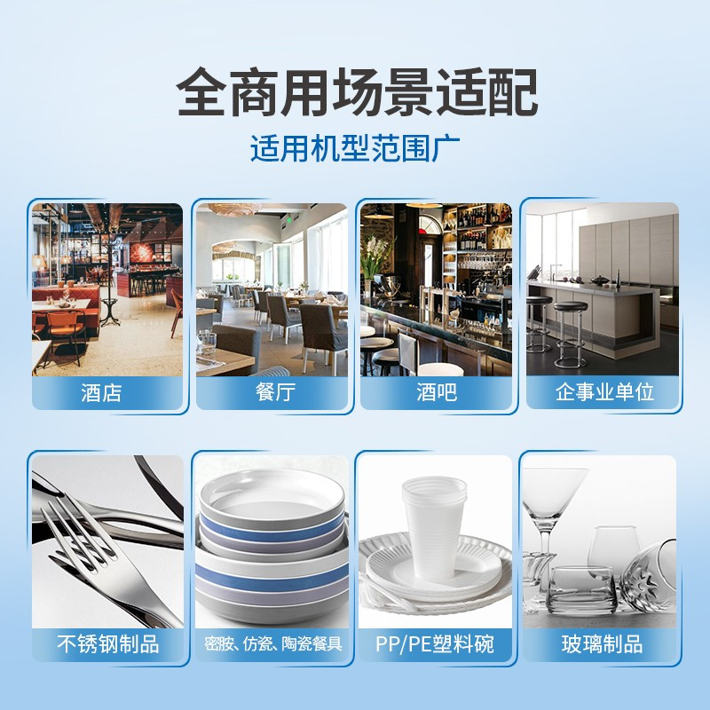 中锐智采 水卫仕(seaways) 洗洁精大桶装20kg高清大图