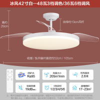 欧普隐形电风扇灯吊扇灯led餐厅美式吊灯卧室客厅欧式灯具中式灯饰餐厅灯 智能调光送遥控器