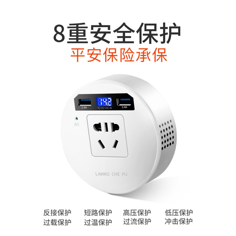 车载充电器12V转220V电源插座汽车多功能点烟器插头usb车充