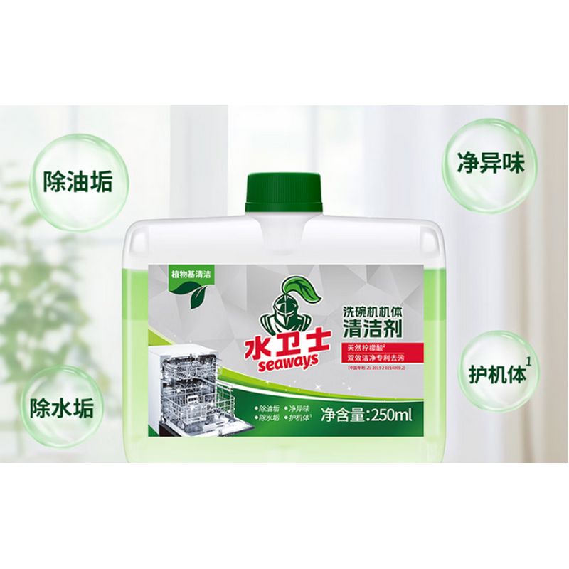 水卫士 机体清洁剂 250ml/瓶 单位:瓶