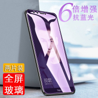 墨迪 华为荣耀9青春版钢化膜 荣耀9青春版全玻璃覆盖透明高清抗蓝光手机贴膜 适用于华为荣耀9青春版