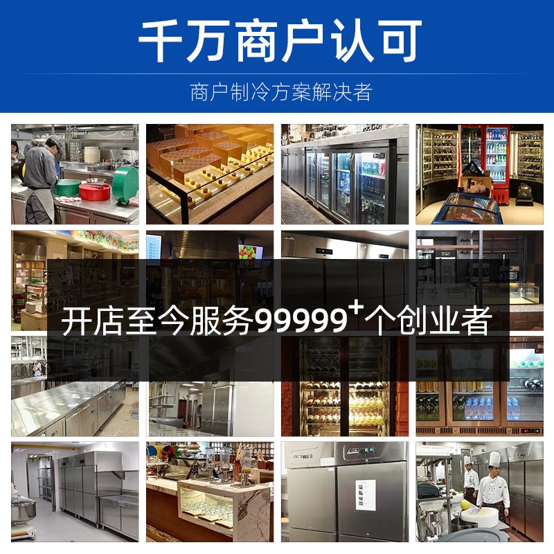 星星 LSC-310F 饮料柜 便利店展示柜冷藏柜 超市商用冰箱立式展示冷藏柜