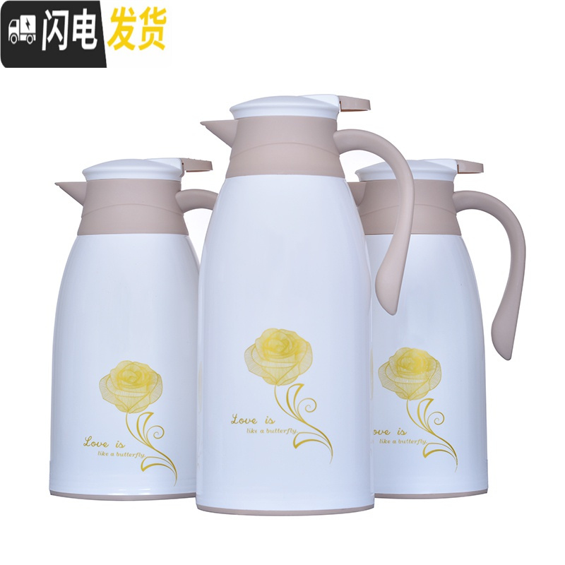 三维工匠家用保温壶大容量 办公保温水壶学生宿舍热水瓶暖壶保温瓶热水壶 金玫瑰红色1.9