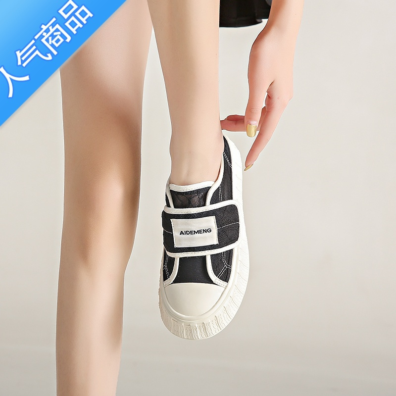 SUNTEK踩屎感孕妇鞋夏季外穿蕾丝网面休闲帆布小白鞋女2023新款百搭板鞋