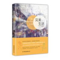 中国友谊出版公司外国小说和作家出版社世界名