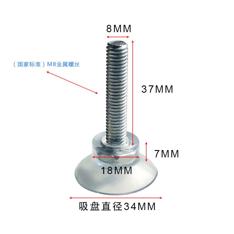 塑料铁螺丝杆强力吸盘带压盖螺母帽强力真空透明玻璃挂钩配件 4个1.5cm吸盘配盖型螺母