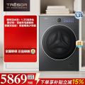 海信洗衣机 WH120E5S