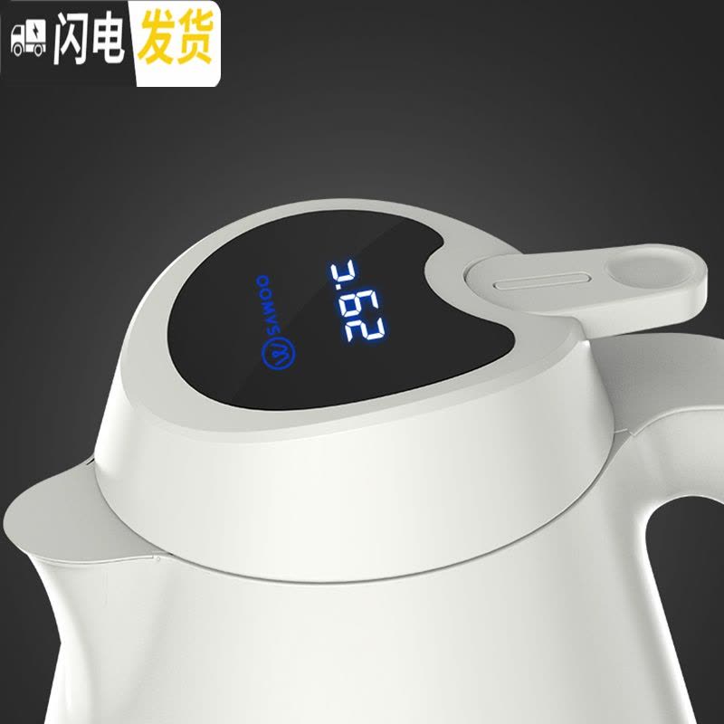 三维工匠智能保温水壶家用温度显示保温瓶大容量热水壶暖水瓶玻璃内胆 象牙白2000图片