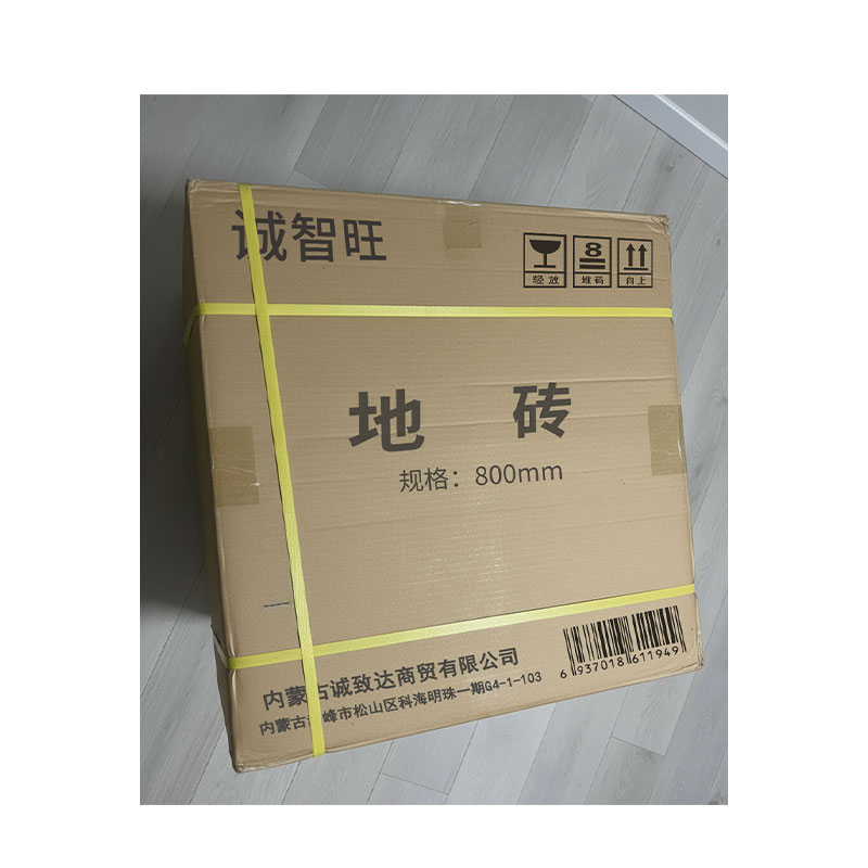 诚智旺 地砖 800mm/平方米高清大图