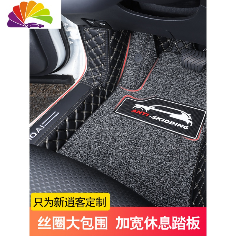 舒适主义新逍客脚垫全包围2019款东风日产逍客原装专用丝圈大包围汽车