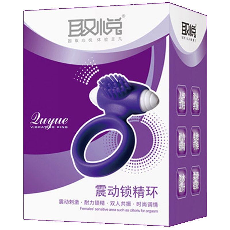 取悦 震震环 男用刺套 房事时间外用螺纹大颗粒 锁精环房事时间环成人情趣性用品 锁精环震动锁精环 震动锁精环高清大图