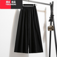YIBUSHENG大码女装慵懒风高腰褶皱A字裙裤女胖MM遮胯显瘦九分阔腿休闲休 S80-95斤 黑色宽松遮胯显瘦