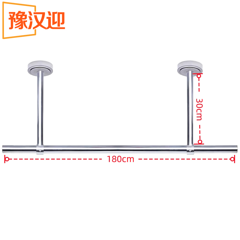 豫汉迎不锈钢晾衣架 不锈钢晾衣杆180*30cm根 多规格