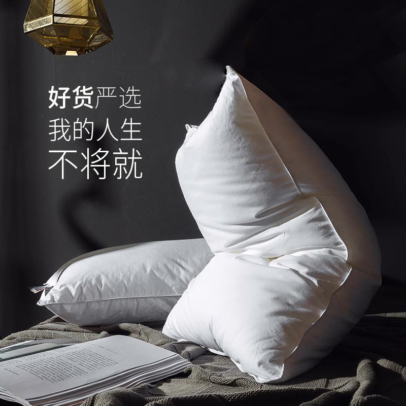 美帮汇五星级酒店枕头成人枕颈椎枕芯全棉家用单人情侣一对拍2高清大图