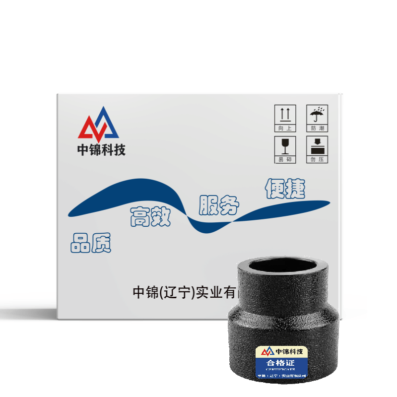 中锦科技 PE承插异径直通 75*63mm(2.5寸变2寸)承插个图片