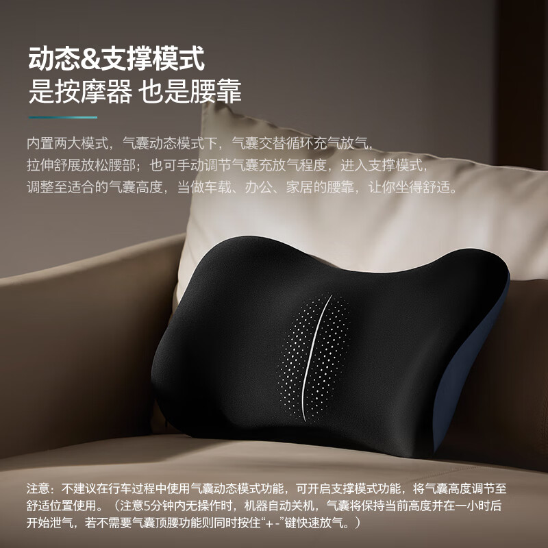 飞利浦(PHILIPS)腰部按摩器车载电动气囊按摩腰靠久坐腰部支撑按摩仪靠垫 3404B 插电款高清大图