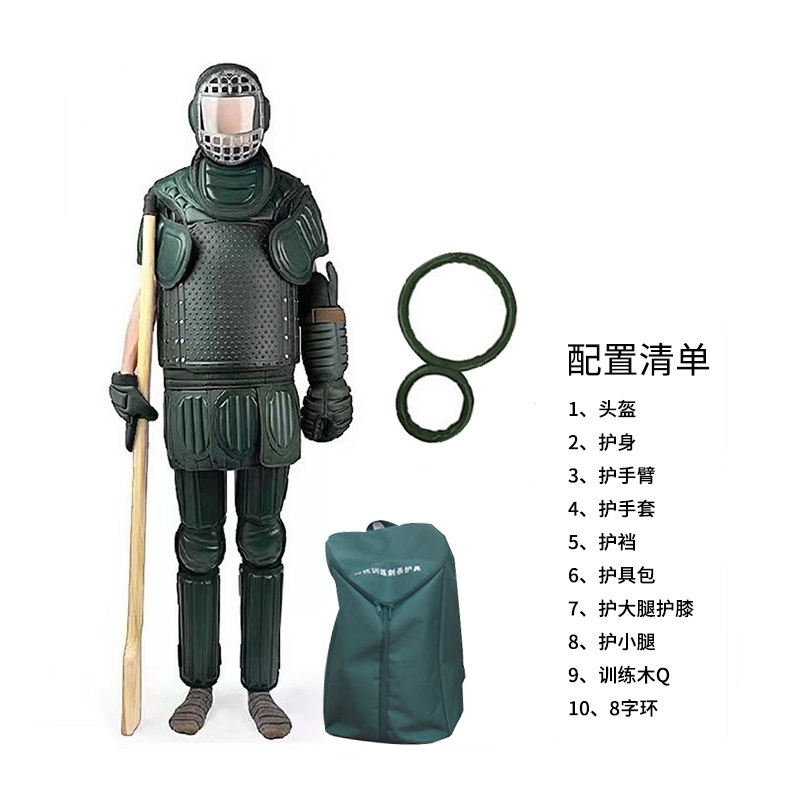 重虎训练格斗擒敌对抗护具套装21总部大纲刺杀护具10件套