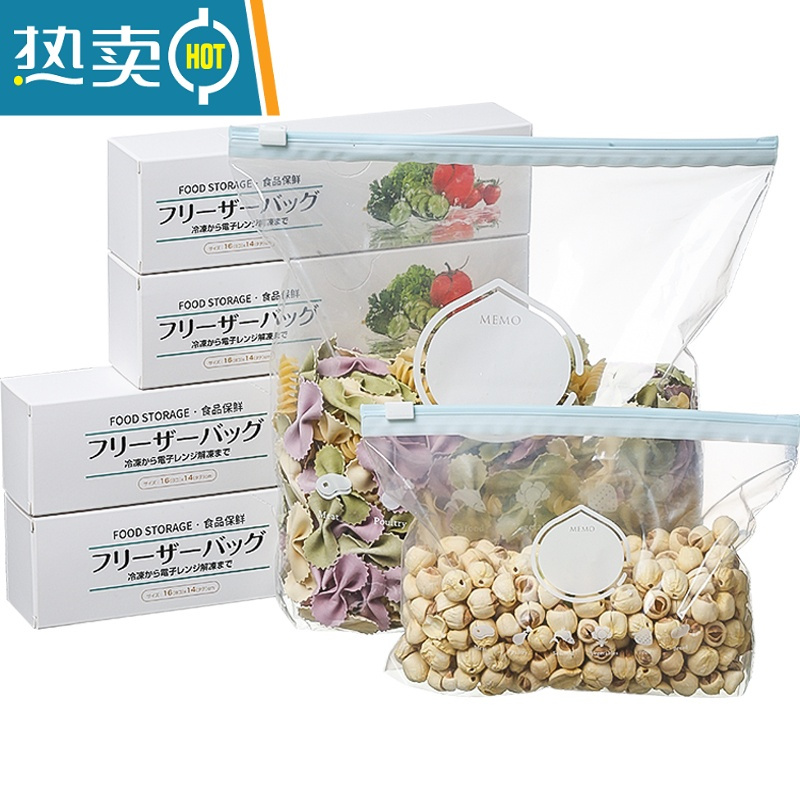 敬平保鲜袋加厚家用密封袋冰箱专用自封袋食物分装带封口袋 立式双筋密实袋组合4盒 小2中1大1 1
