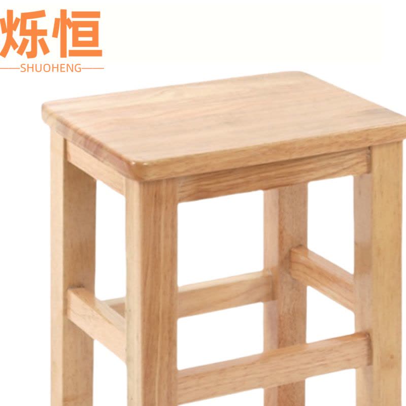 烁恒 加粗方凳 50*33*25cm 个图片