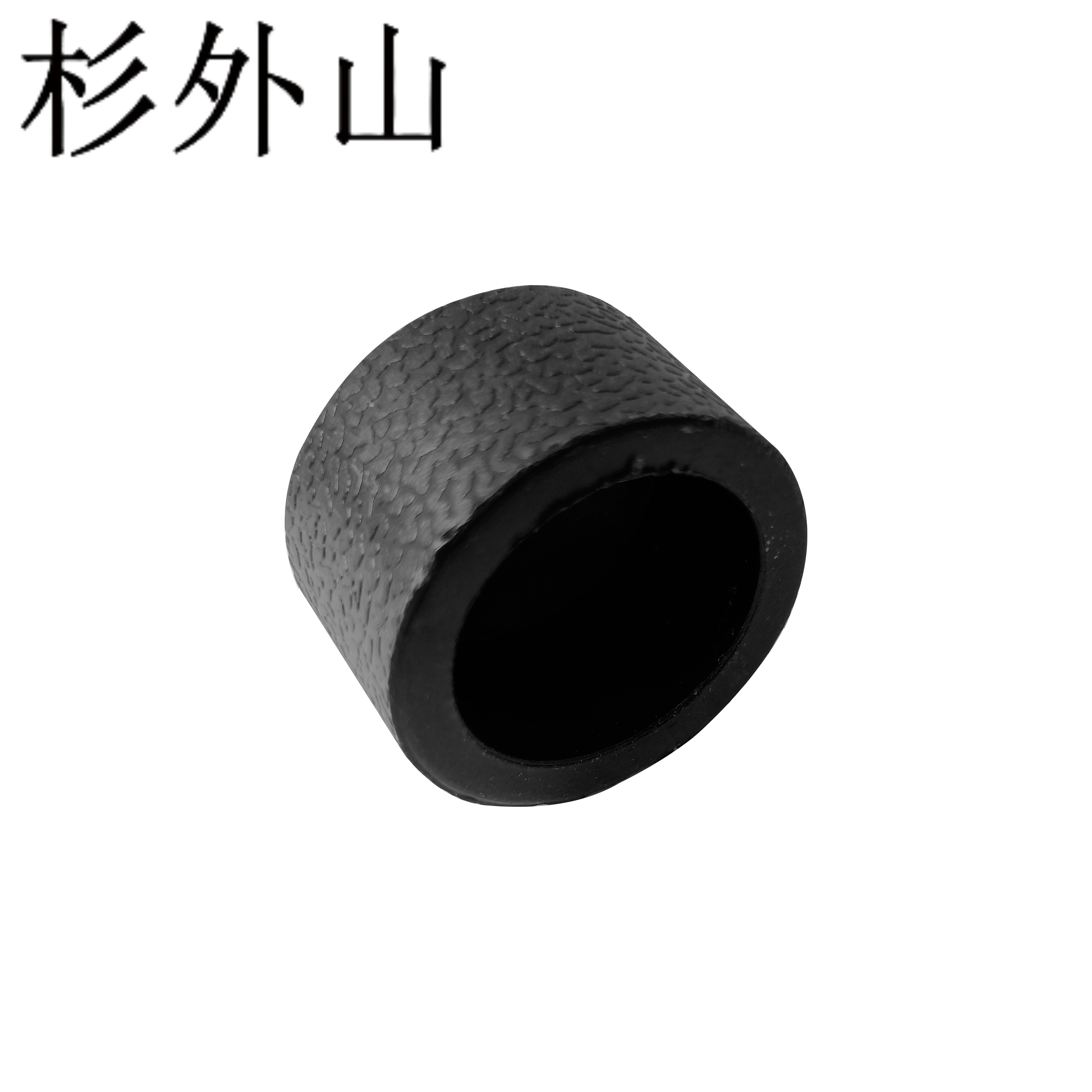 杉外山 PE热熔管件 堵帽水管接头 个