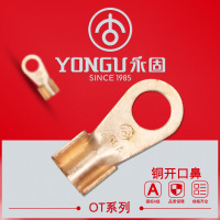 匹牧 OT-150A 铜 个 接线鼻子