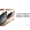 [全新]vivo Y300 GT 黑色 8GB+256GB 天玑8400满血版 双卡5G芯 7620mAh大电池 90W充电 5000万高清影像 5G 手机