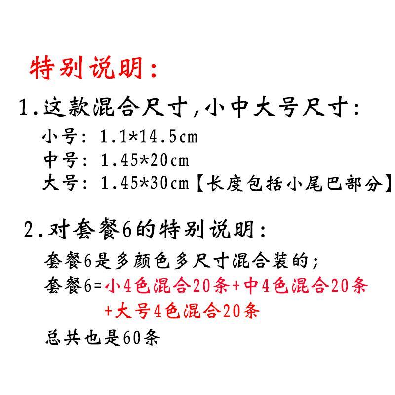 60条防丢理线带器魔术贴数据线收纳耳机电脑绕线器网线扎带捆绑带