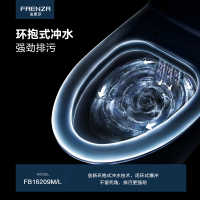 法恩莎卫浴 喷射虹吸式马桶 一级水效节水防臭 超薄超静盖板 自洁釉面加粗管道 家用舒适抽水坐便器FB16209