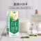 卓牧(JOMILK)有机儿童羊奶200ml*10