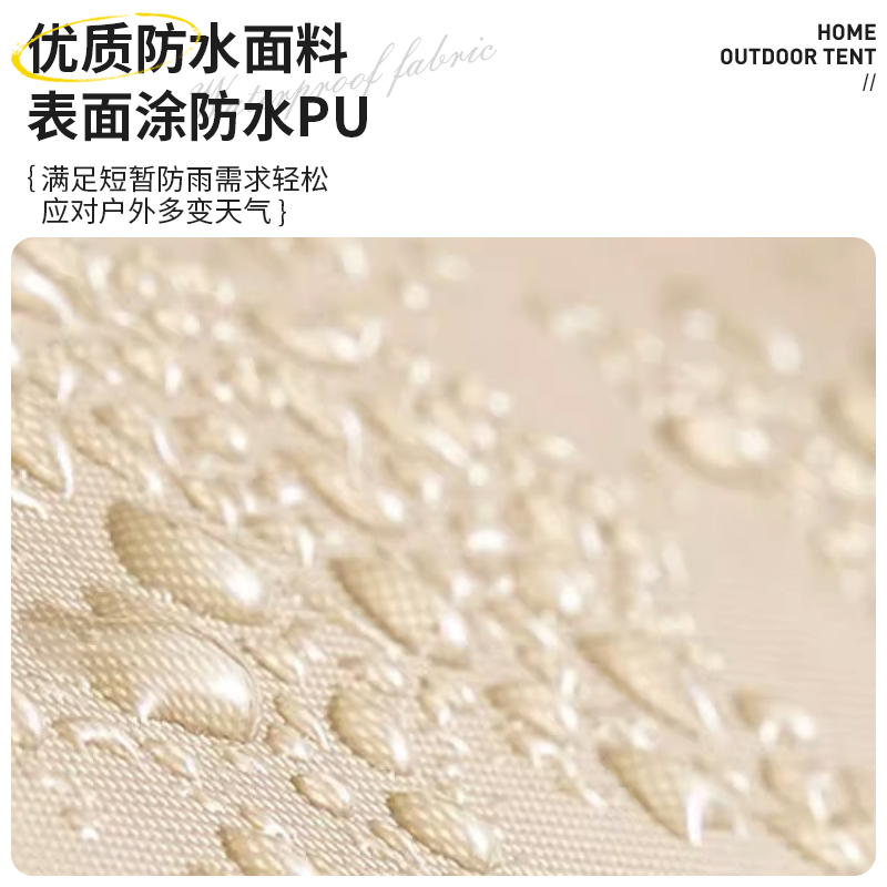 酷乐登大四角帐篷(大窗户)高清大图