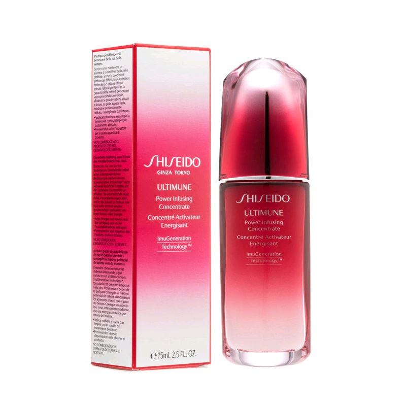 资生堂(Shiseido) 新红妍肌活精华露傲娇精华 红腰子 护肤品礼物 第三代75ml高清大图