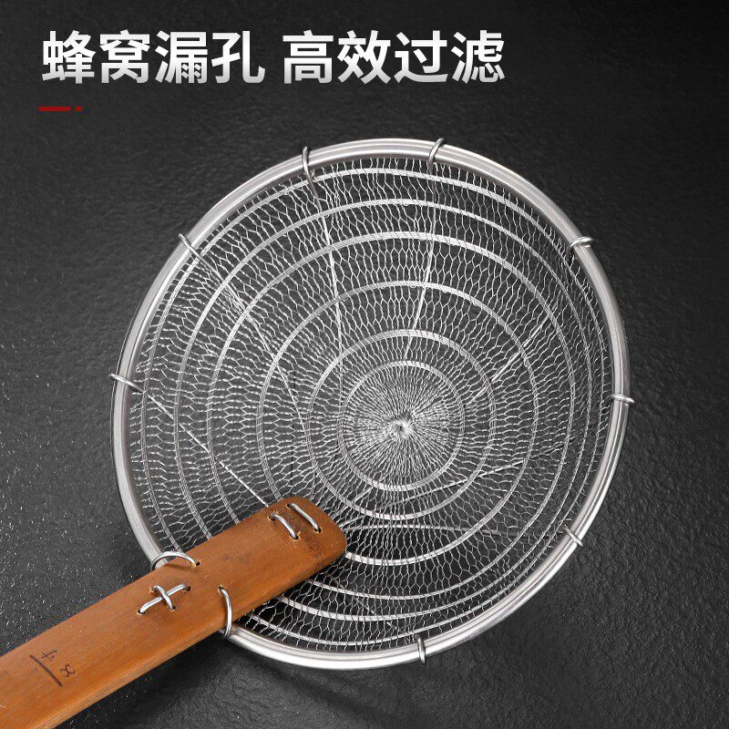 加厚不锈钢竹柄包边炸篱厨房过滤网翅厘捞厘商用笊篱漏勺手工网厘-9寸竹柄包边炸篱特厚8线手编高清大图